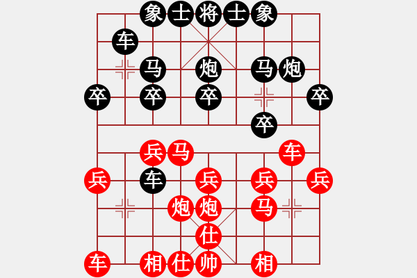 象棋棋譜圖片：對(duì)兵局互進(jìn)馬  紅急進(jìn)河口馬    國(guó)際老特(人王)-負(fù)-慢棋手(人王) - 步數(shù)：20 