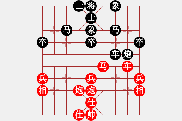 象棋棋譜圖片：對(duì)兵局互進(jìn)馬  紅急進(jìn)河口馬    國(guó)際老特(人王)-負(fù)-慢棋手(人王) - 步數(shù)：40 