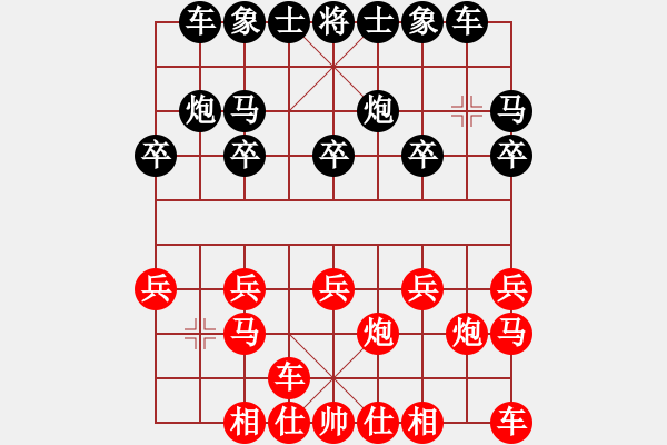 象棋棋谱图片：林e海[红先负] -VS- 池中清水[黑] 过宫炮对进左马 - 步数：10 