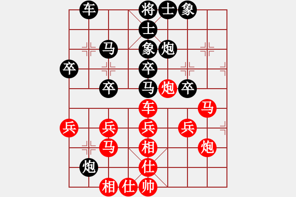 象棋棋谱图片：林e海[红先负] -VS- 池中清水[黑] 过宫炮对进左马 - 步数：40 