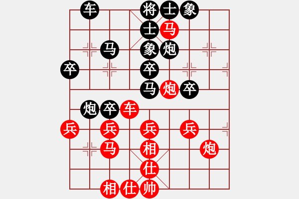 象棋棋谱图片：林e海[红先负] -VS- 池中清水[黑] 过宫炮对进左马 - 步数：50 