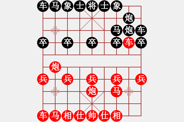 象棋棋譜圖片：名手提示2要點(diǎn).pgn（紅炮八進(jìn)二提炮打車，黑炮7平8平炮迅速打車） - 步數(shù)：10 