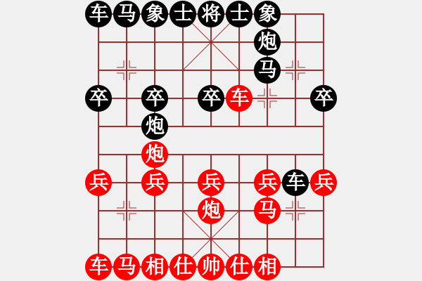 象棋棋譜圖片：名手提示2要點(diǎn).pgn（紅炮八進(jìn)二提炮打車，黑炮7平8平炮迅速打車） - 步數(shù)：20 