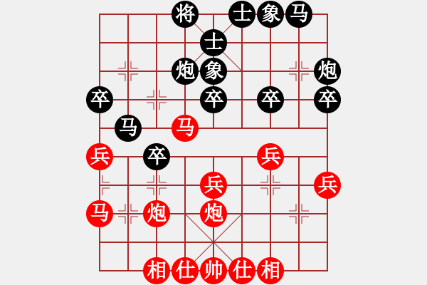 象棋棋譜圖片：譚漢星VS棋天大圣 - 步數(shù)：30 