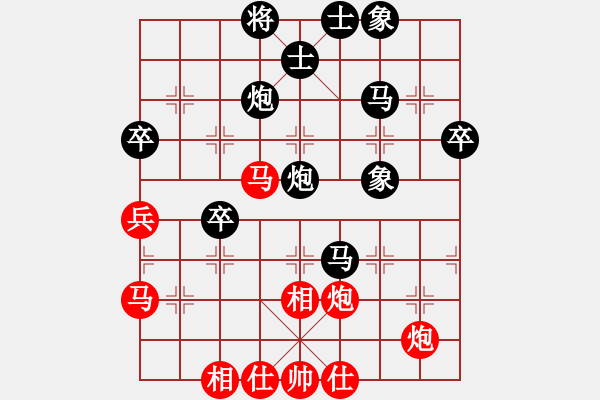 象棋棋譜圖片：譚漢星VS棋天大圣 - 步數(shù)：50 