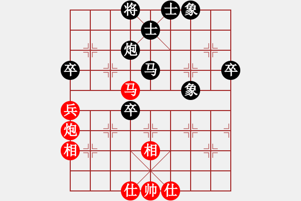 象棋棋譜圖片：譚漢星VS棋天大圣 - 步數(shù)：60 