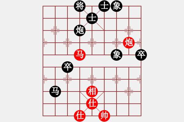 象棋棋譜圖片：譚漢星VS棋天大圣 - 步數(shù)：70 