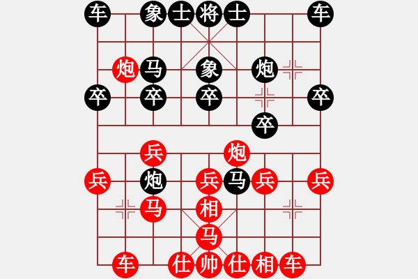 象棋棋譜圖片：《學(xué)習(xí)大師后手》屏風(fēng)馬互進(jìn)7卒右炮過河壓馬破右炮巡河中相雙正馬 - 步數(shù)：20 