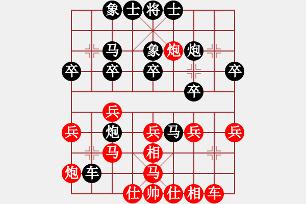 象棋棋譜圖片：《學(xué)習(xí)大師后手》屏風(fēng)馬互進(jìn)7卒右炮過河壓馬破右炮巡河中相雙正馬 - 步數(shù)：30 