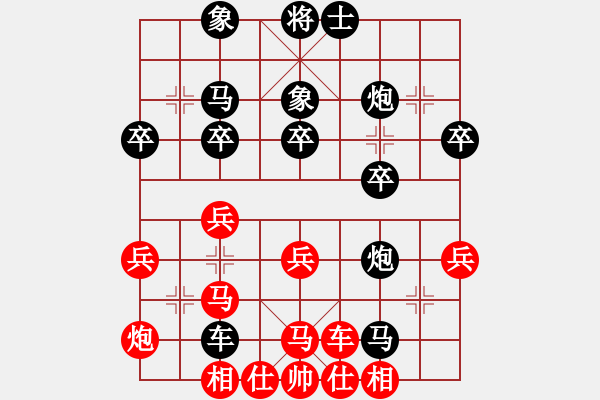 象棋棋譜圖片：《學(xué)習(xí)大師后手》屏風(fēng)馬互進(jìn)7卒右炮過河壓馬破右炮巡河中相雙正馬 - 步數(shù)：40 