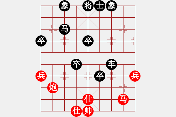 象棋棋譜圖片：《學(xué)習(xí)大師后手》屏風(fēng)馬互進(jìn)7卒右炮過河壓馬破右炮巡河中相雙正馬 - 步數(shù)：70 