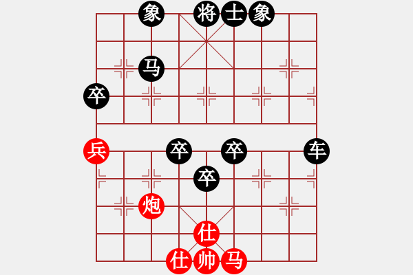 象棋棋譜圖片：《學(xué)習(xí)大師后手》屏風(fēng)馬互進(jìn)7卒右炮過河壓馬破右炮巡河中相雙正馬 - 步數(shù)：80 