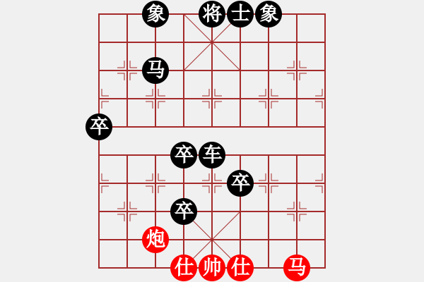 象棋棋譜圖片：《學(xué)習(xí)大師后手》屏風(fēng)馬互進(jìn)7卒右炮過河壓馬破右炮巡河中相雙正馬 - 步數(shù)：90 