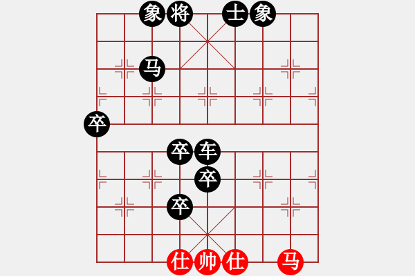 象棋棋譜圖片：《學(xué)習(xí)大師后手》屏風(fēng)馬互進(jìn)7卒右炮過河壓馬破右炮巡河中相雙正馬 - 步數(shù)：94 