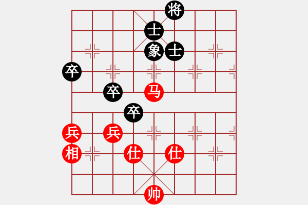 象棋棋譜圖片：仙人指路轉(zhuǎn)右中炮對卒底炮【6】 - 步數(shù)：100 