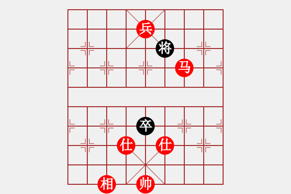 象棋棋譜圖片：仙人指路轉(zhuǎn)右中炮對卒底炮【6】 - 步數(shù)：165 