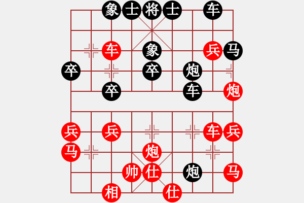 象棋棋譜圖片：仙人指路轉(zhuǎn)右中炮對卒底炮【6】 - 步數(shù)：40 