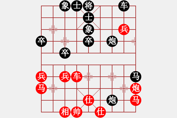 象棋棋譜圖片：仙人指路轉(zhuǎn)右中炮對卒底炮【6】 - 步數(shù)：50 