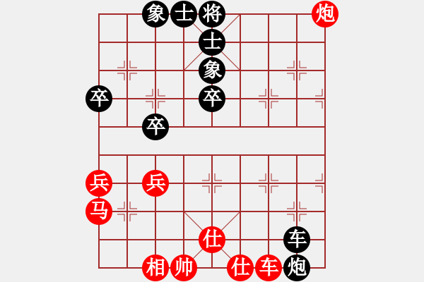 象棋棋譜圖片：仙人指路轉(zhuǎn)右中炮對卒底炮【6】 - 步數(shù)：60 