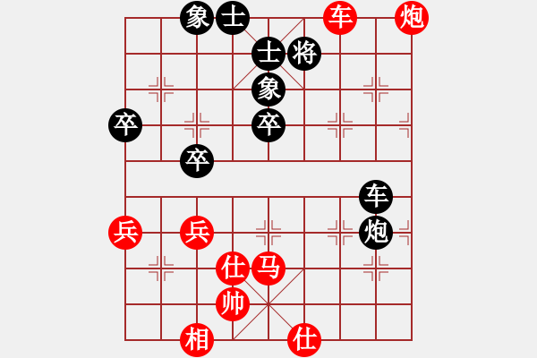 象棋棋譜圖片：仙人指路轉(zhuǎn)右中炮對卒底炮【6】 - 步數(shù)：70 