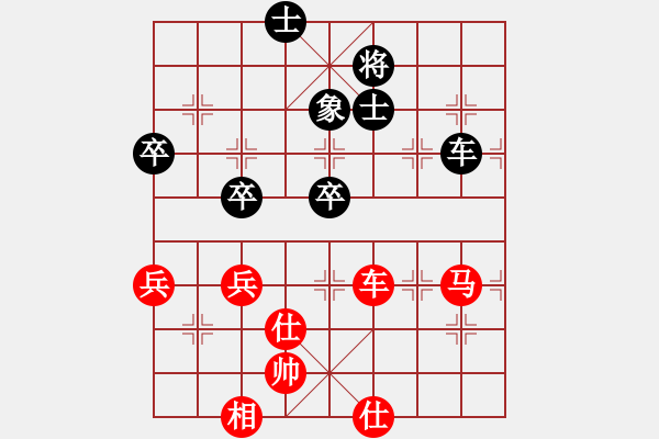 象棋棋譜圖片：仙人指路轉(zhuǎn)右中炮對卒底炮【6】 - 步數(shù)：80 