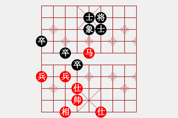 象棋棋譜圖片：仙人指路轉(zhuǎn)右中炮對卒底炮【6】 - 步數(shù)：90 