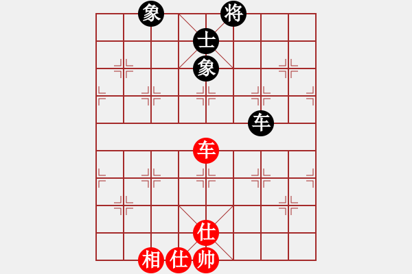 象棋棋譜圖片：單核測試(8段)-和-青城之約(8段) - 步數(shù)：110 