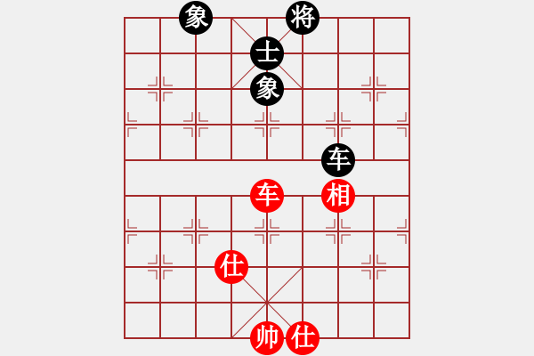 象棋棋譜圖片：單核測試(8段)-和-青城之約(8段) - 步數(shù)：230 