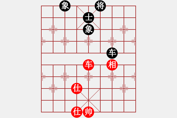 象棋棋譜圖片：單核測試(8段)-和-青城之約(8段) - 步數(shù)：234 