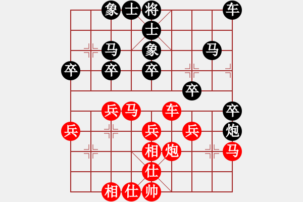 象棋棋譜圖片：單核測試(8段)-和-青城之約(8段) - 步數(shù)：30 