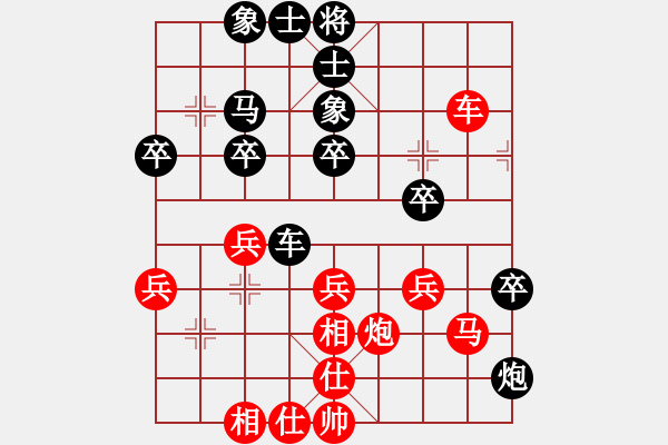 象棋棋譜圖片：單核測試(8段)-和-青城之約(8段) - 步數(shù)：40 