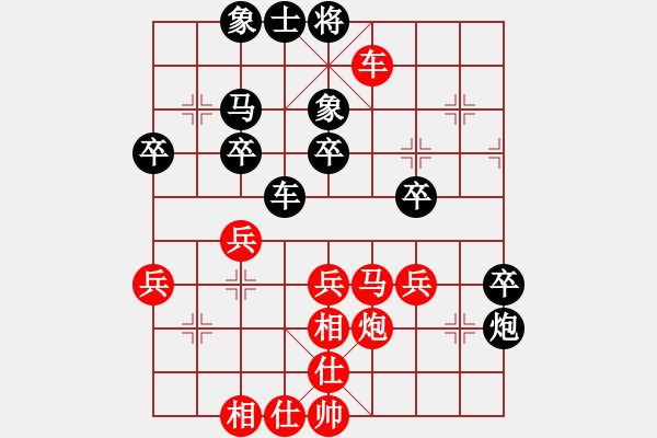 象棋棋譜圖片：單核測試(8段)-和-青城之約(8段) - 步數(shù)：50 