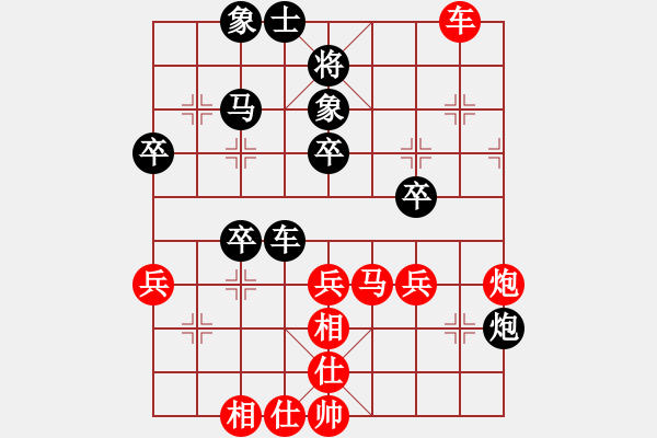 象棋棋譜圖片：單核測試(8段)-和-青城之約(8段) - 步數(shù)：60 