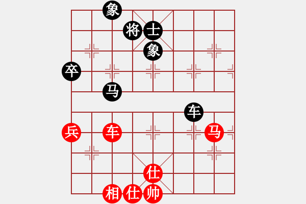 象棋棋譜圖片：單核測試(8段)-和-青城之約(8段) - 步數(shù)：90 