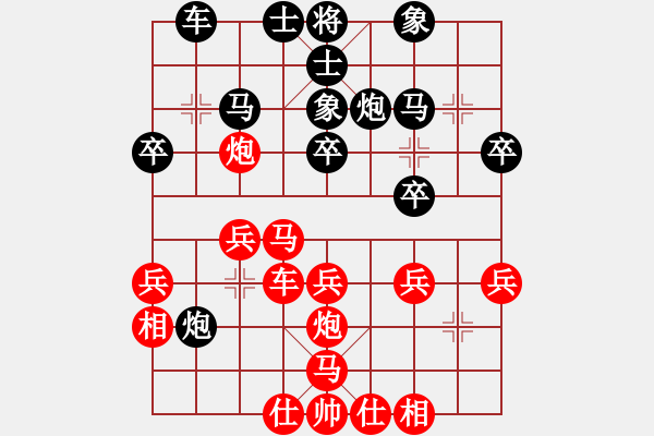 象棋棋譜圖片：神兵造譜(月將)-勝-湘鋼小周(日帥) - 步數(shù)：30 