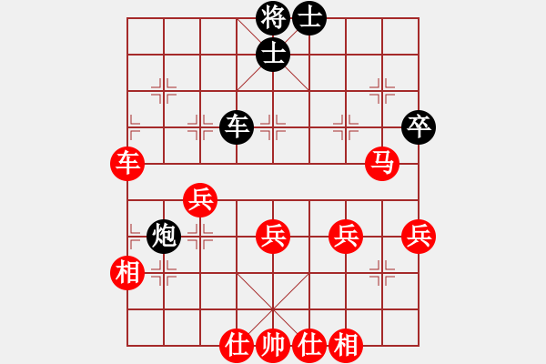 象棋棋譜圖片：神兵造譜(月將)-勝-湘鋼小周(日帥) - 步數(shù)：70 