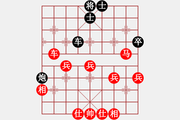 象棋棋譜圖片：神兵造譜(月將)-勝-湘鋼小周(日帥) - 步數(shù)：73 