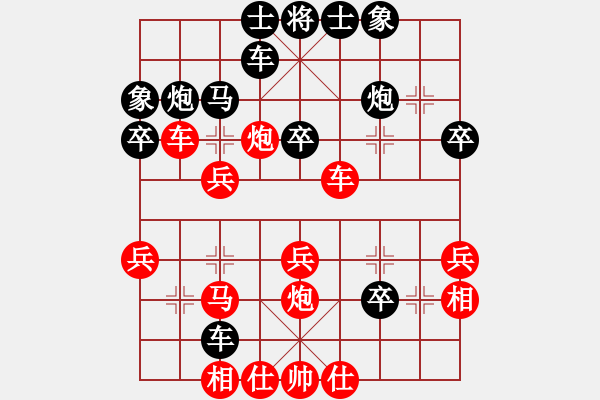 象棋棋譜圖片：百花-樺VS冰城片兒刀(2015-1-14) - 步數(shù)：30 