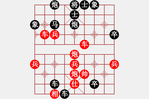 象棋棋譜圖片：百花-樺VS冰城片兒刀(2015-1-14) - 步數(shù)：50 