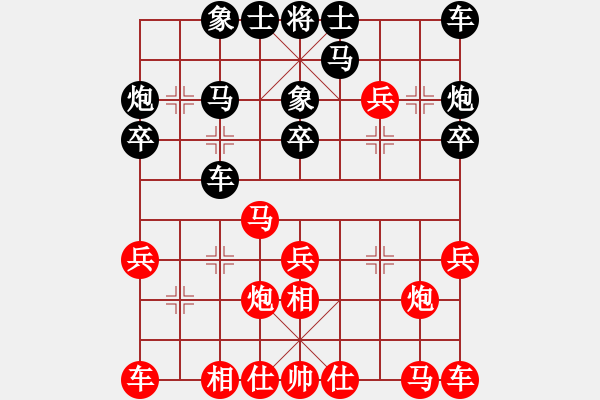 象棋棋譜圖片：常燈先勝米乾軍第二盤(pán)——2022.1.9弈于梅院長(zhǎng)辦公室 - 步數(shù)：20 