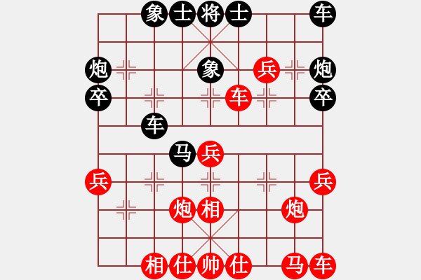 象棋棋譜圖片：常燈先勝米乾軍第二盤(pán)——2022.1.9弈于梅院長(zhǎng)辦公室 - 步數(shù)：30 