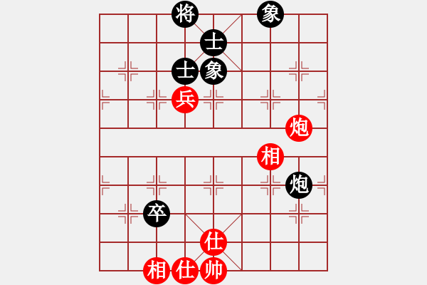 象棋棋譜圖片：仙人指路轉(zhuǎn)斗列炮（旋風(fēng)14層拆棋）和棋 - 步數(shù)：100 