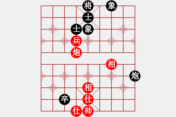 象棋棋譜圖片：仙人指路轉(zhuǎn)斗列炮（旋風(fēng)14層拆棋）和棋 - 步數(shù)：110 