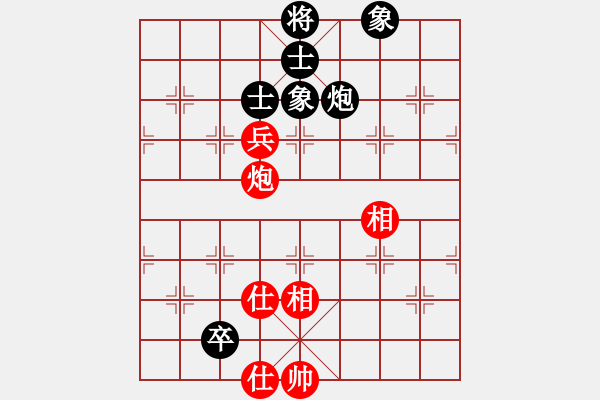 象棋棋譜圖片：仙人指路轉(zhuǎn)斗列炮（旋風(fēng)14層拆棋）和棋 - 步數(shù)：118 