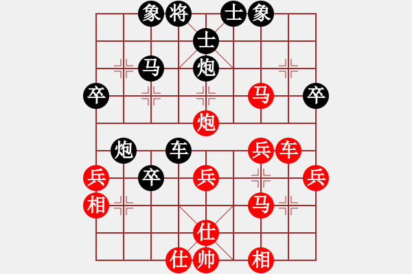 象棋棋譜圖片：仙人指路轉(zhuǎn)斗列炮（旋風(fēng)14層拆棋）和棋 - 步數(shù)：40 