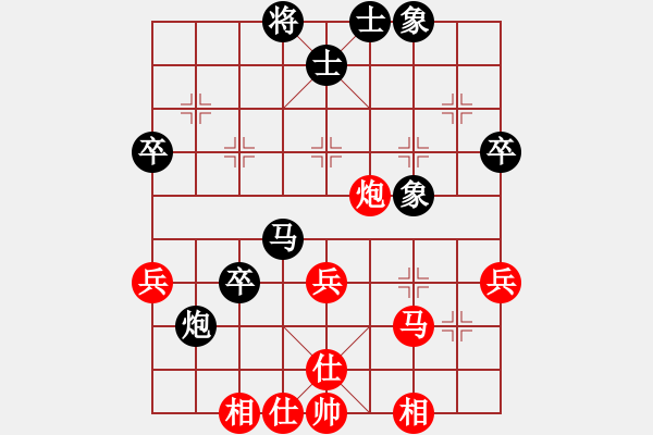 象棋棋譜圖片：仙人指路轉(zhuǎn)斗列炮（旋風(fēng)14層拆棋）和棋 - 步數(shù)：50 