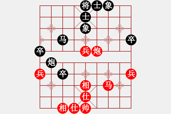 象棋棋譜圖片：仙人指路轉(zhuǎn)斗列炮（旋風(fēng)14層拆棋）和棋 - 步數(shù)：60 