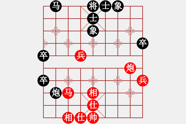 象棋棋譜圖片：仙人指路轉(zhuǎn)斗列炮（旋風(fēng)14層拆棋）和棋 - 步數(shù)：70 