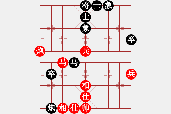 象棋棋譜圖片：仙人指路轉(zhuǎn)斗列炮（旋風(fēng)14層拆棋）和棋 - 步數(shù)：80 