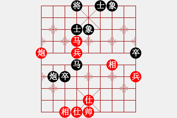 象棋棋譜圖片：仙人指路轉(zhuǎn)斗列炮（旋風(fēng)14層拆棋）和棋 - 步數(shù)：90 